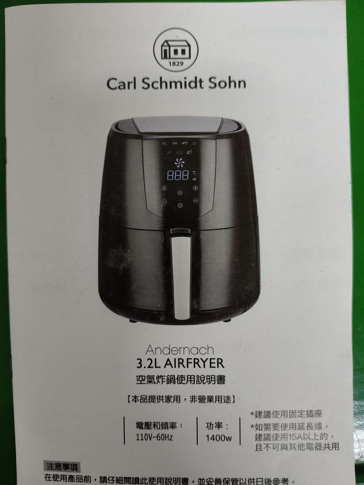 家電維修案件圖片