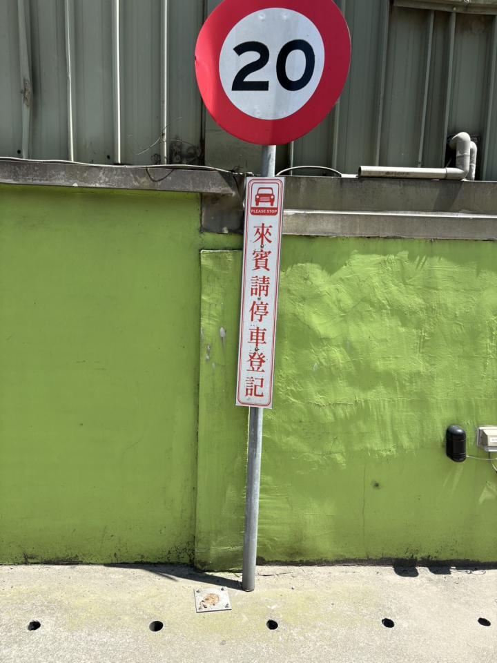 鐵工案件圖片