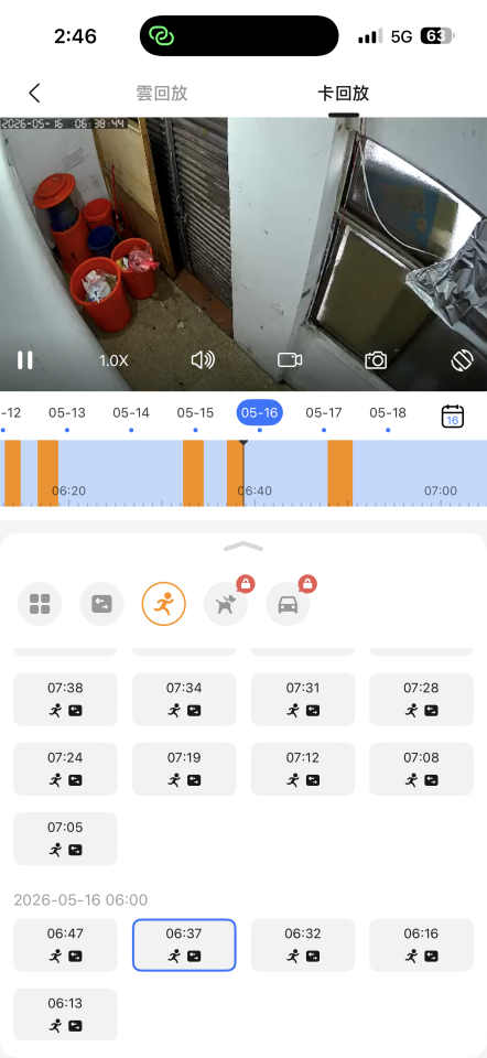 代收垃圾案件圖片