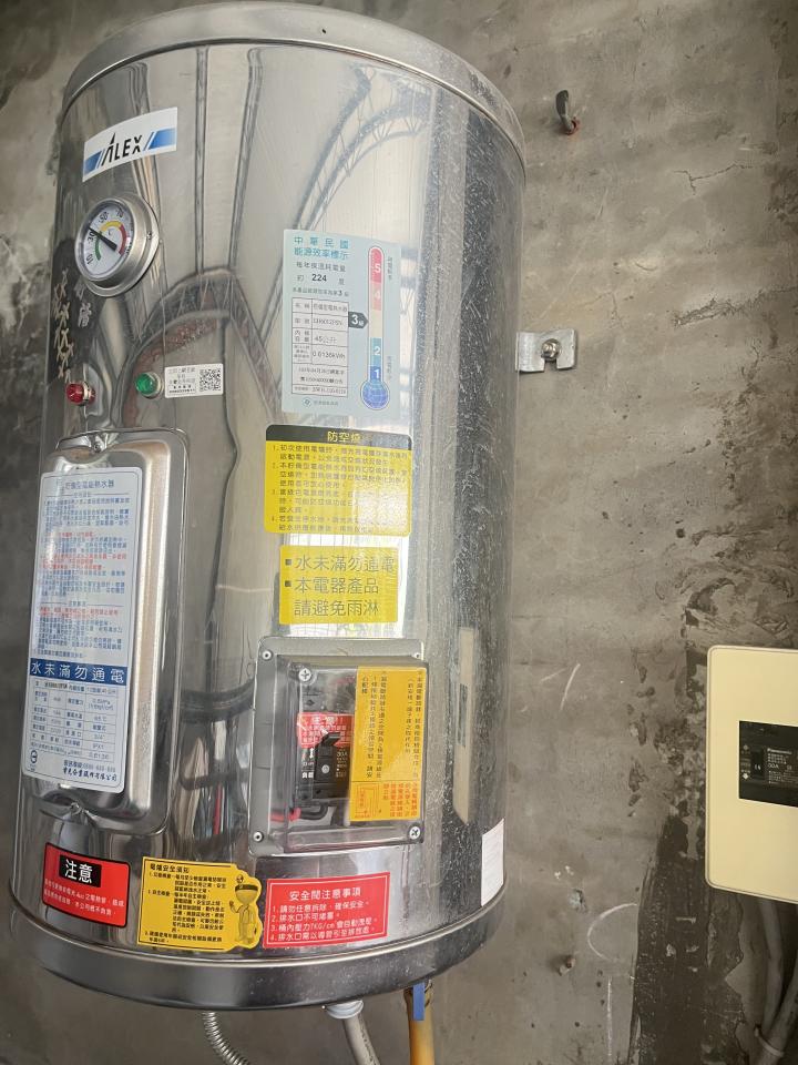 水電行案件圖片
