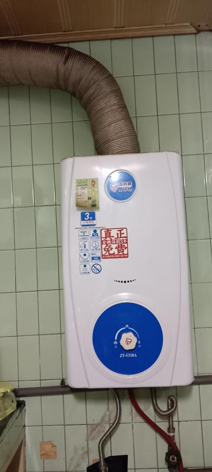 熱水器維修案件圖片