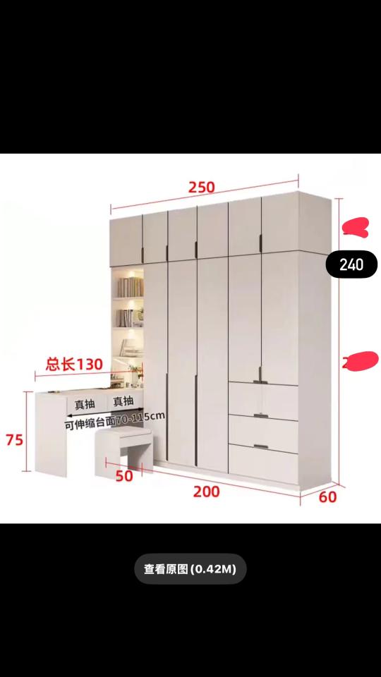 家具組裝案件圖片