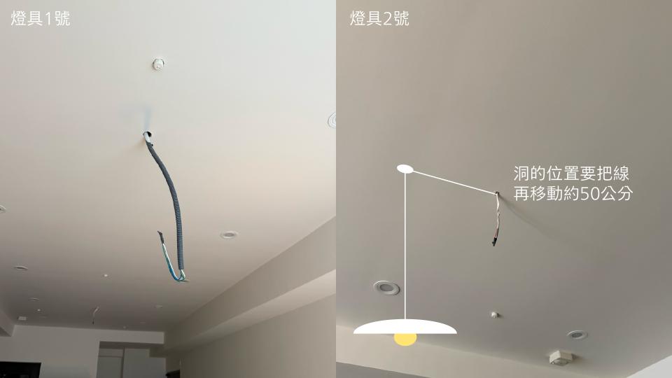 燈具安裝案件圖片