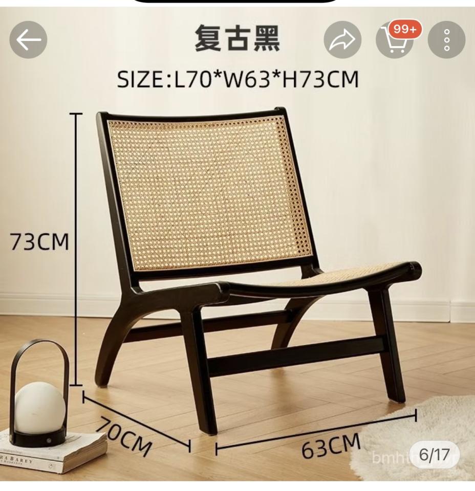 藤椅修理案件圖片