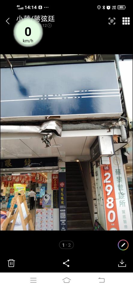 屋簷排水槽施工案件圖片