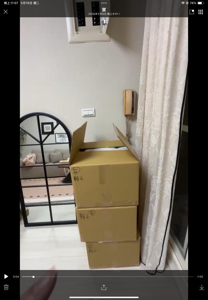 搬家案件圖片