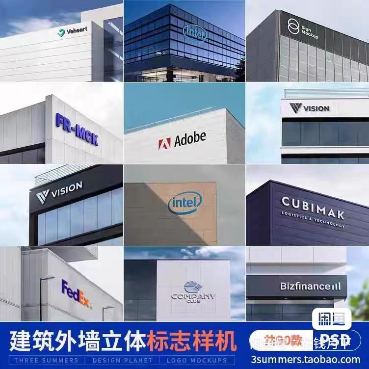 招牌製作案件圖片