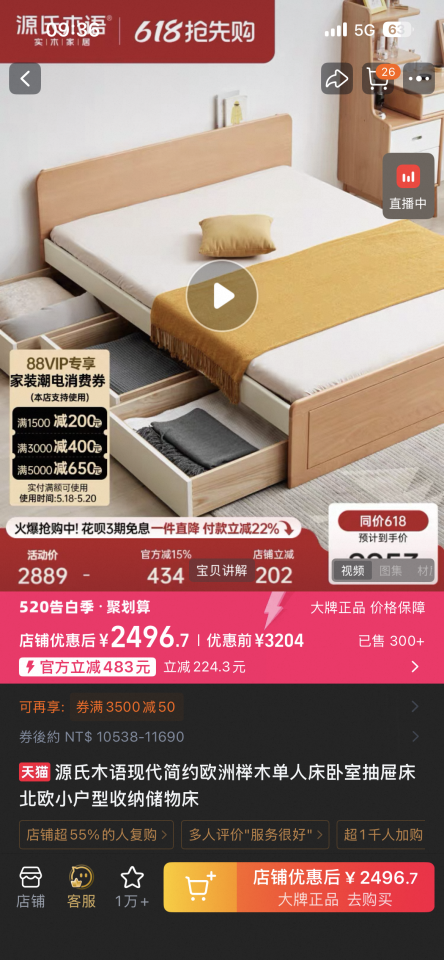 家具組裝案件圖片