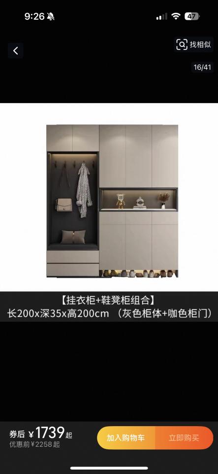 家具組裝案件圖片