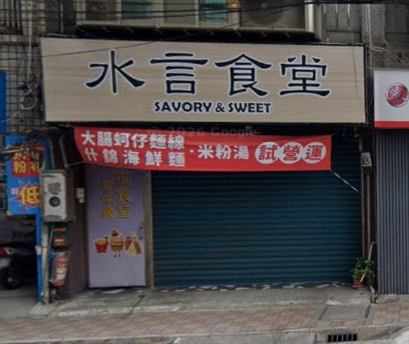 招牌維修案件圖片