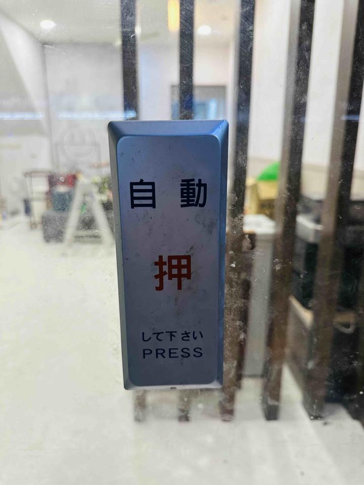 自動門安裝案件圖片