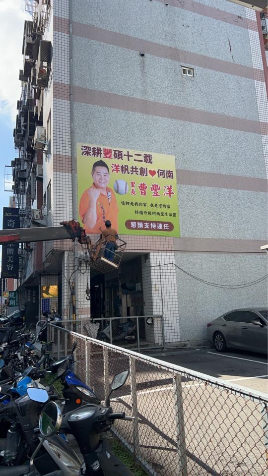 拆除工程案件圖片