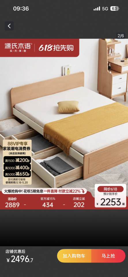 家具組裝案件圖片