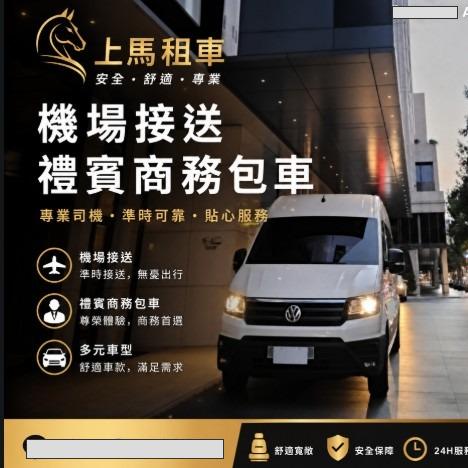 提供便宜月租車服務的專家劉姵君