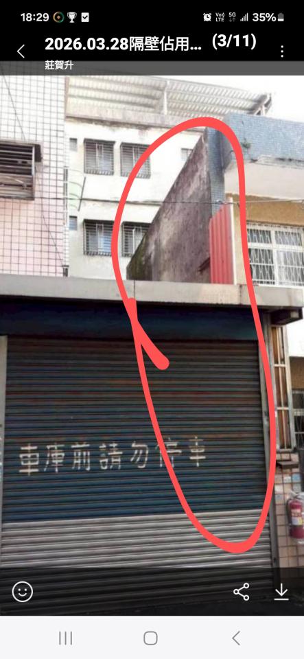泥作/水泥施工案件圖片