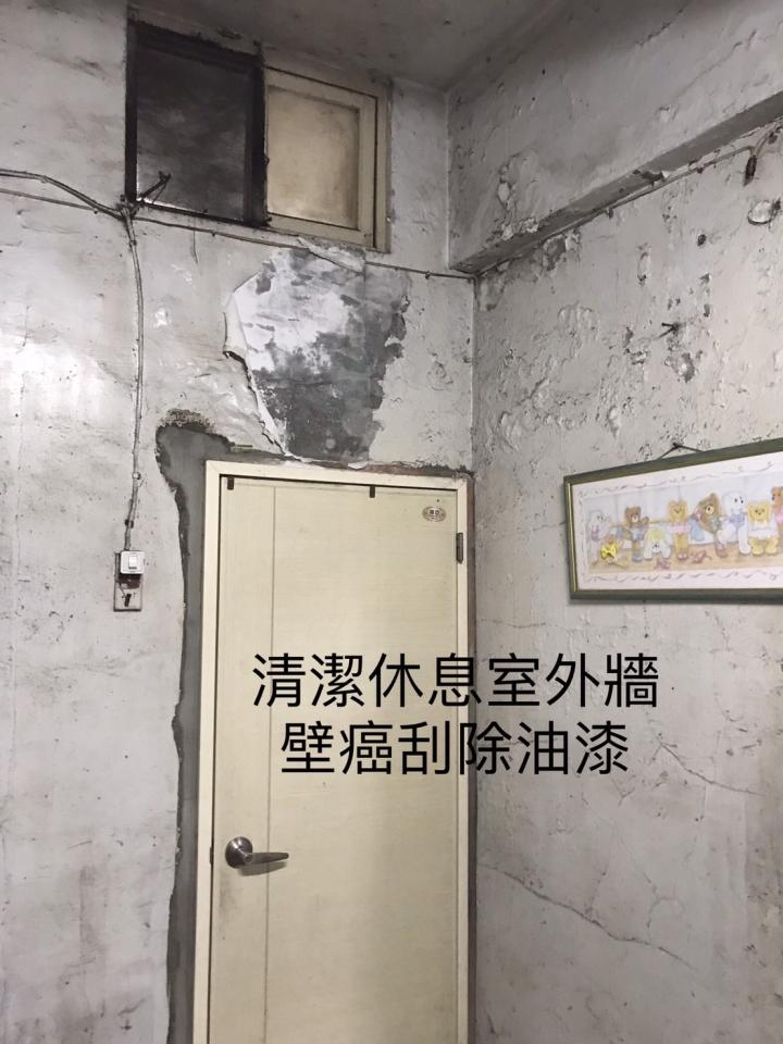 油漆工程案件圖片