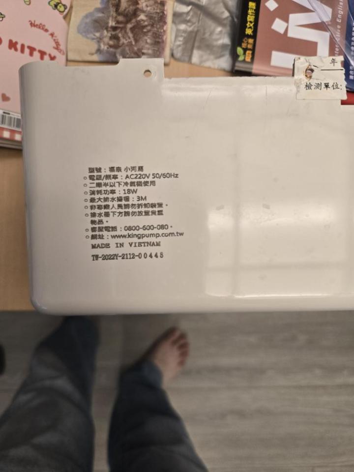 冷氣排水器安裝案件圖片