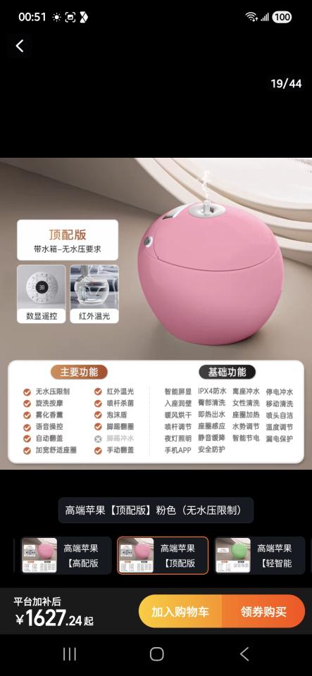 家具組裝案件圖片