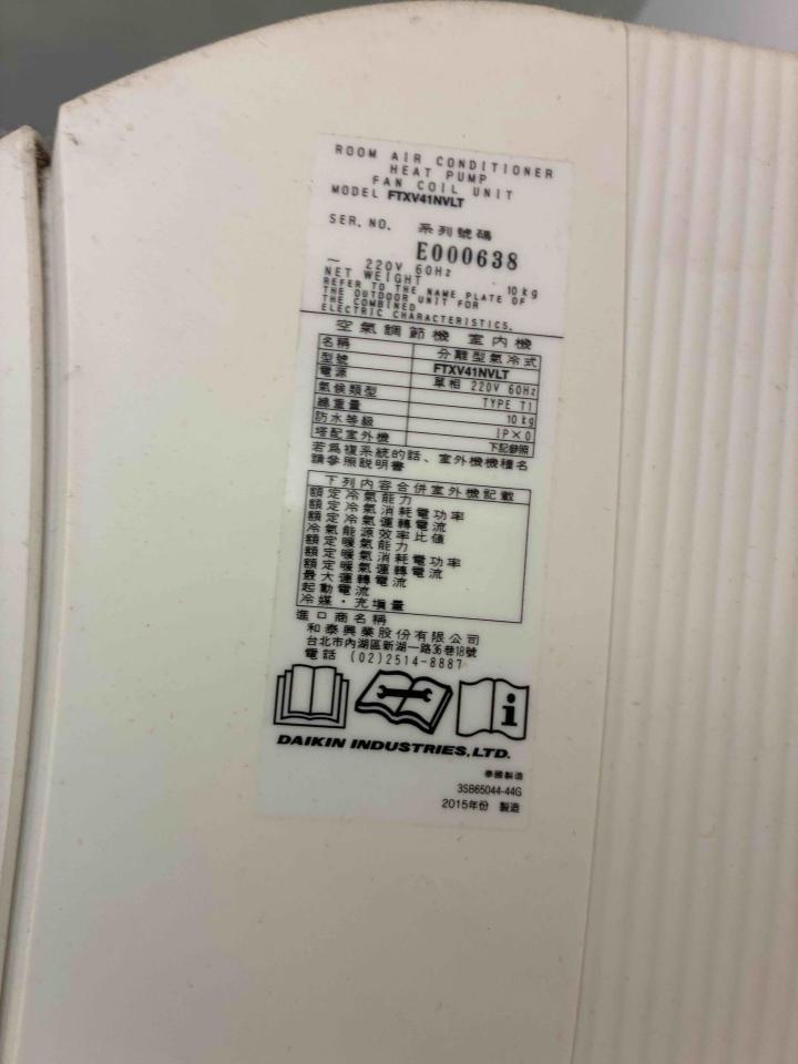 冷氣維修保養案件圖片