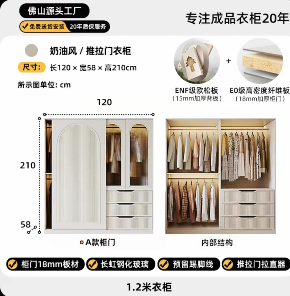 家具組裝案件圖片