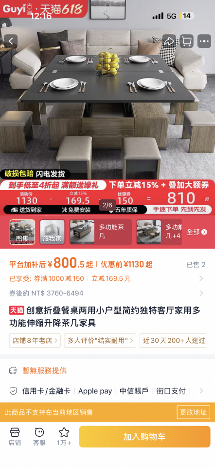 家具組裝案件圖片