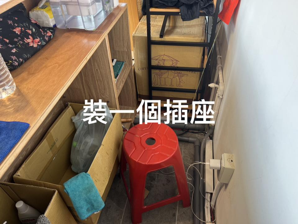 水電行案件圖片