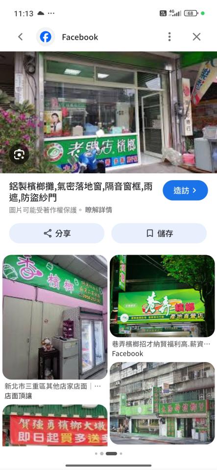 室內設計案件圖片