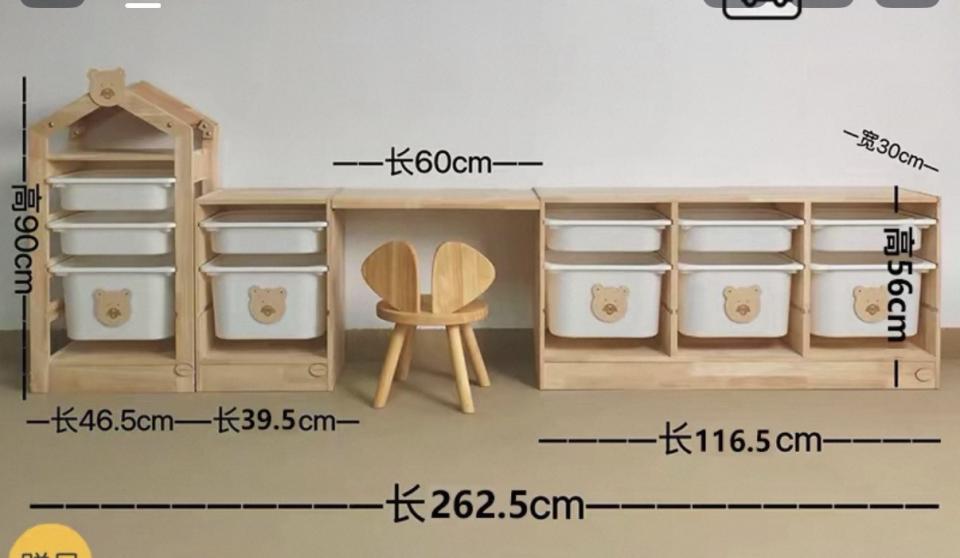 家具組裝案件圖片