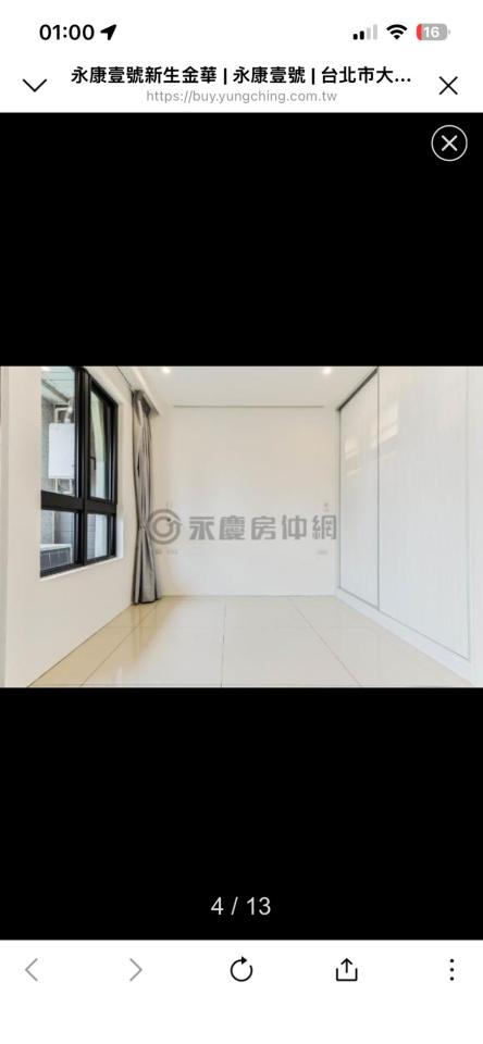 室內設計案件圖片