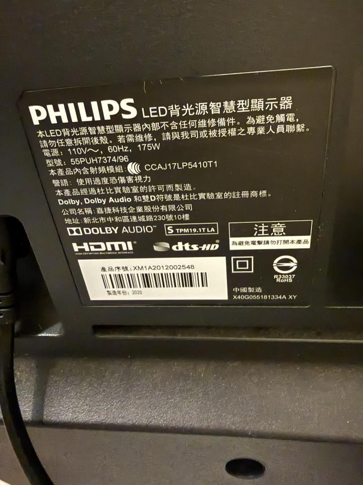 家電維修案件圖片