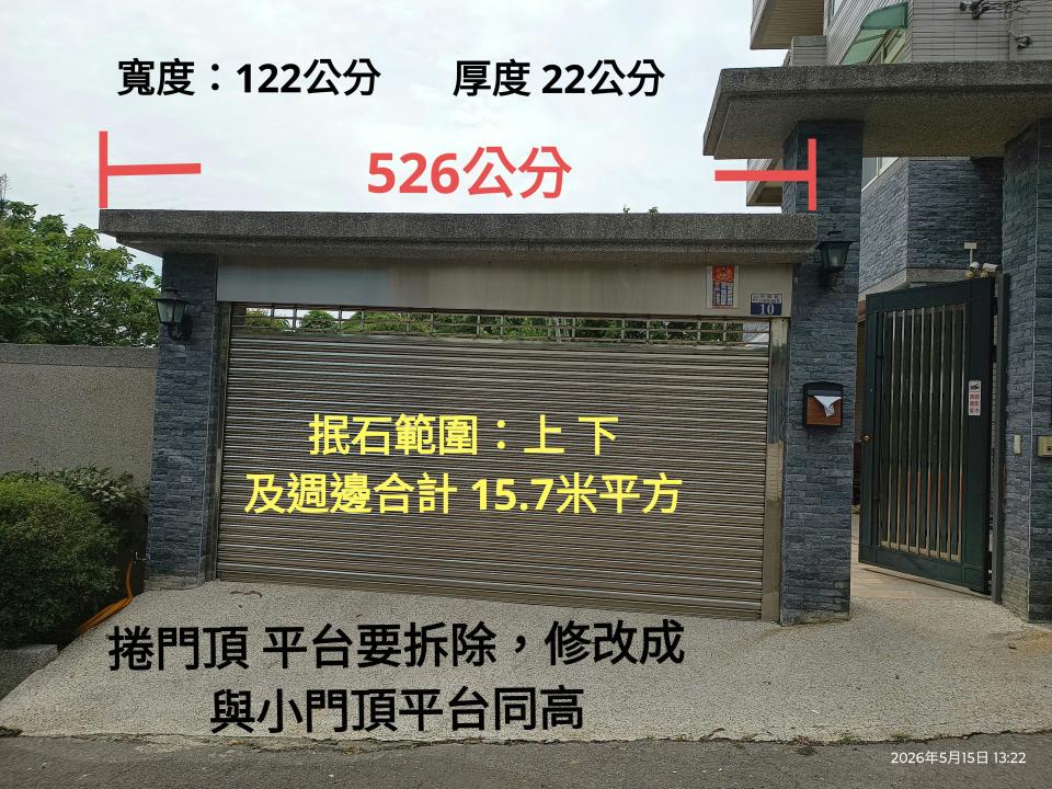 泥作/水泥施工案件圖片