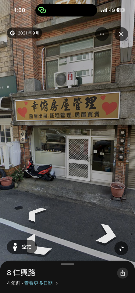 遮雨棚安裝案件圖片
