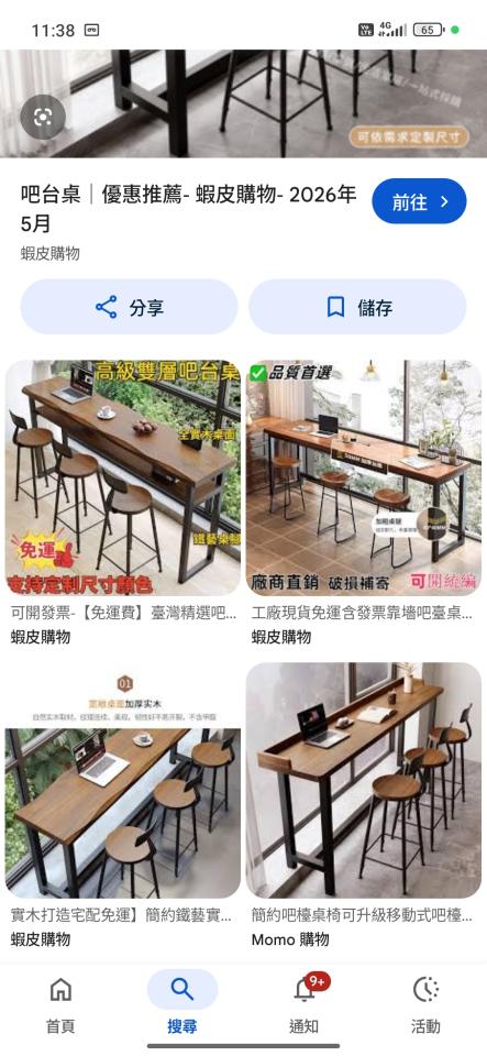 室內設計案件圖片