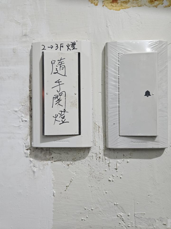 壁癌處理案件圖片