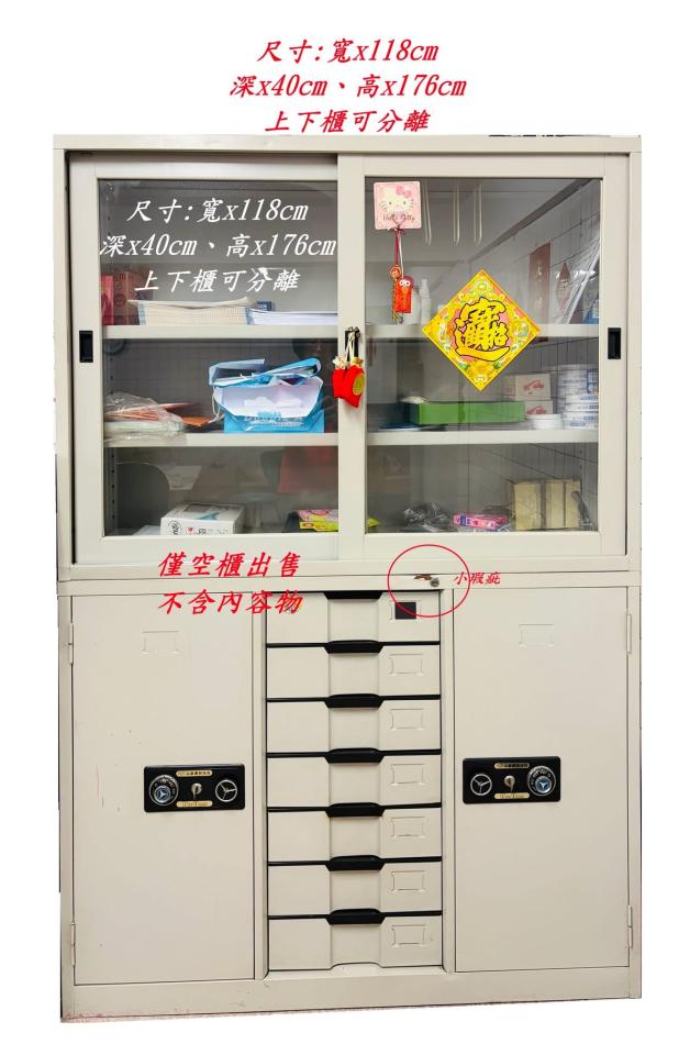 辦公家具回收案件圖片