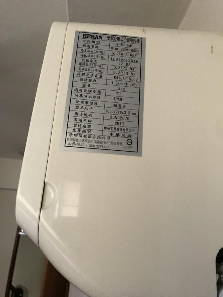 冷氣維修保養案件圖片
