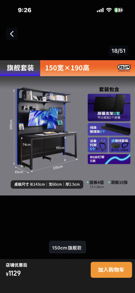 家具組裝案件圖片