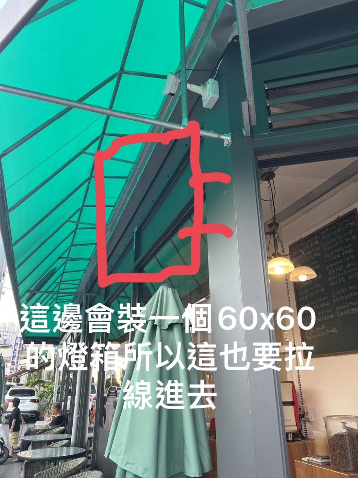 水電行案件圖片
