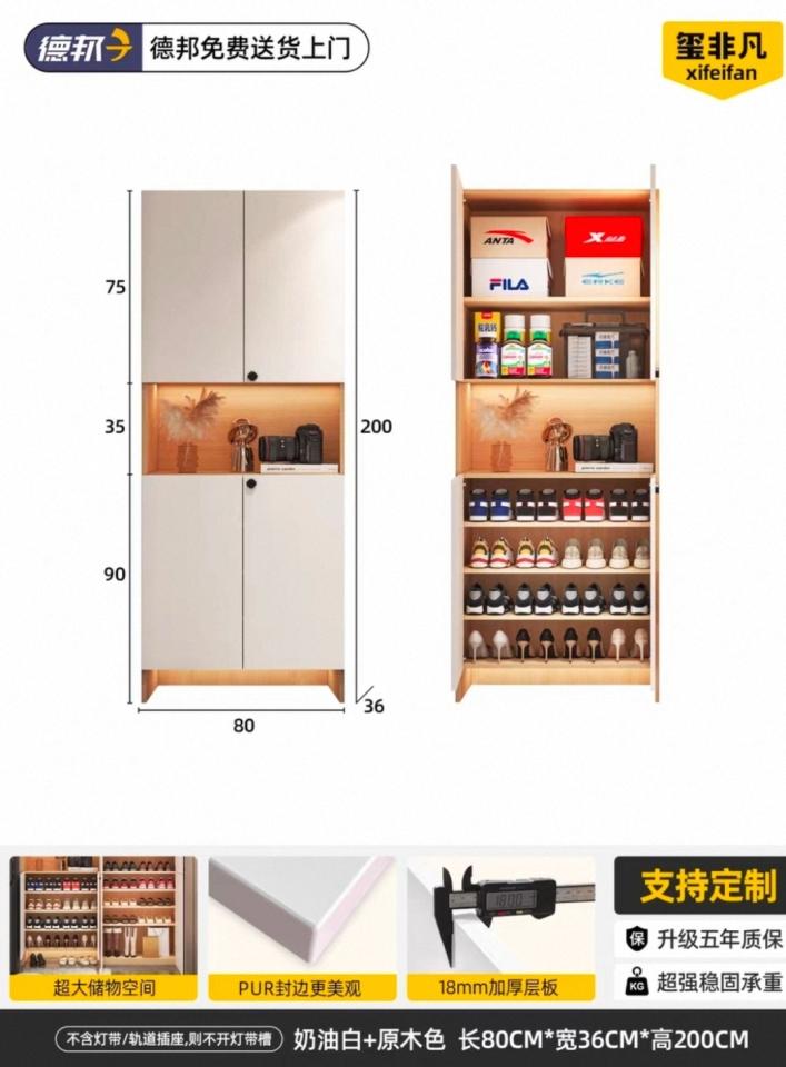 家具組裝案件圖片