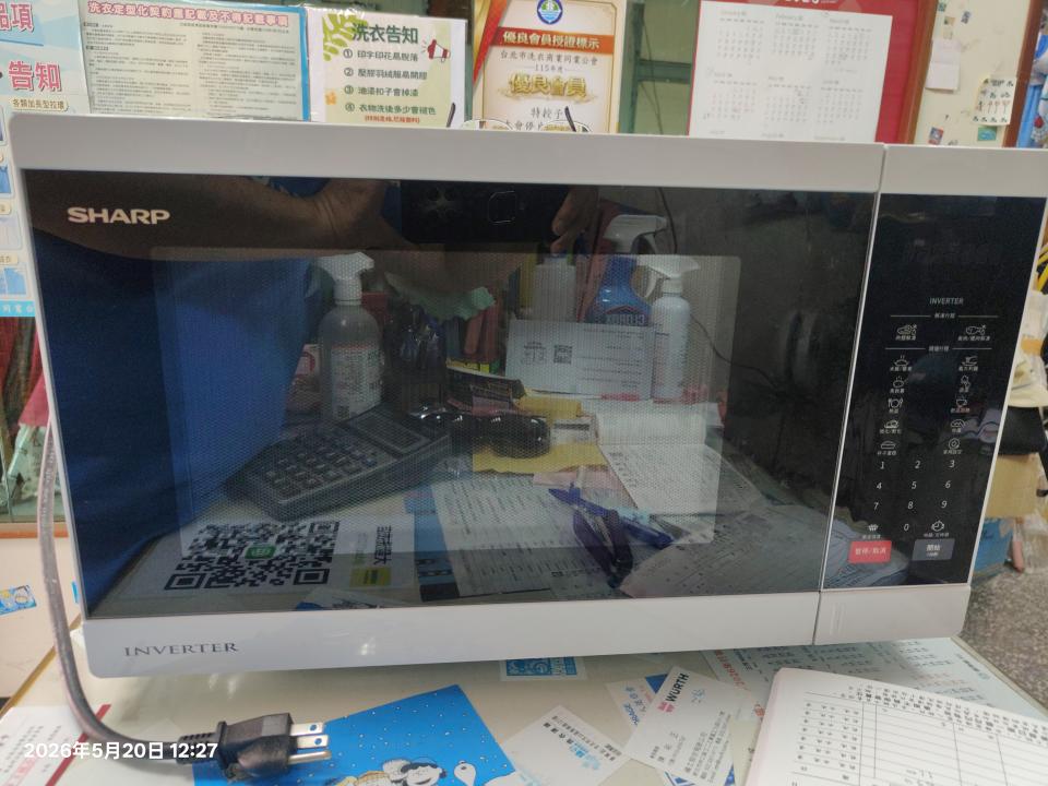 家電維修案件圖片