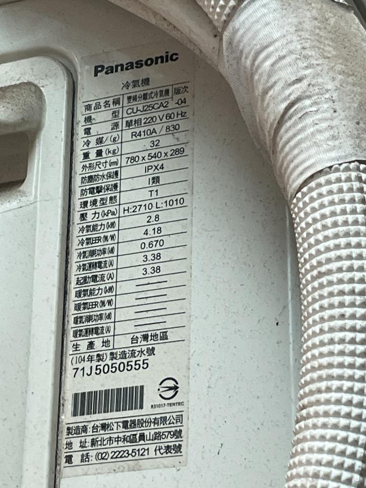 冷氣清洗案件圖片