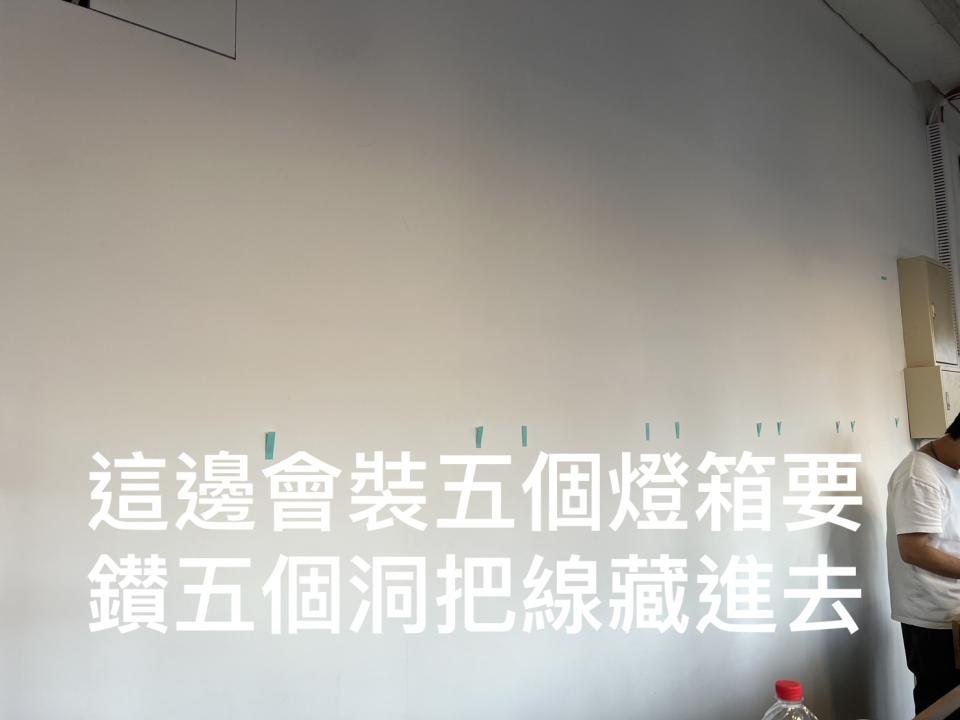 水電行案件圖片