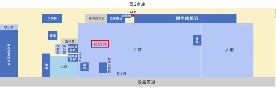 跑腿外送案件圖片