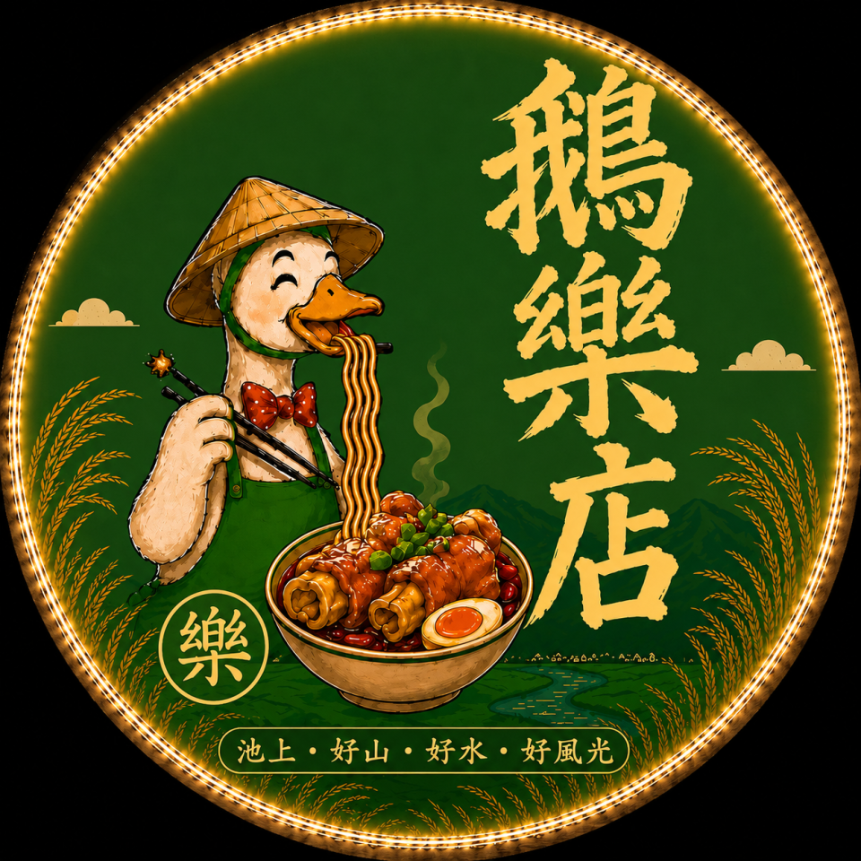 招牌製作案件圖片