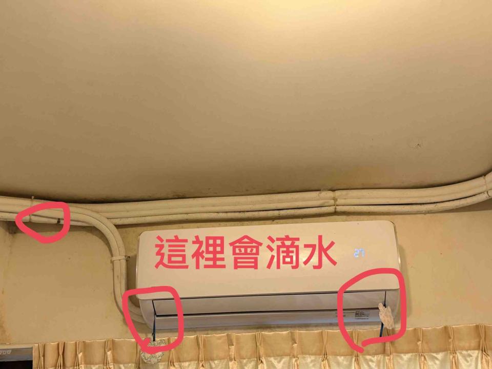 冷氣維修保養案件圖片