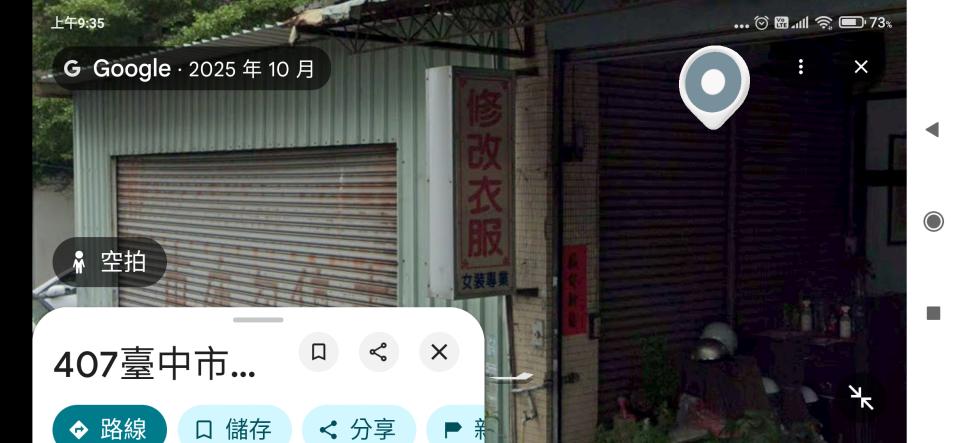 招牌製作案件圖片