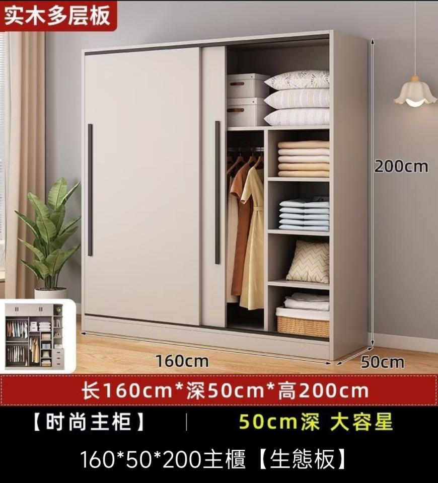 家具組裝案件圖片