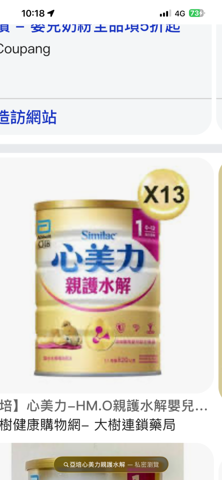 跑腿外送案件圖片
