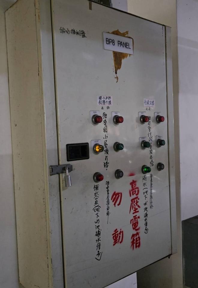 電線裝修案件圖片