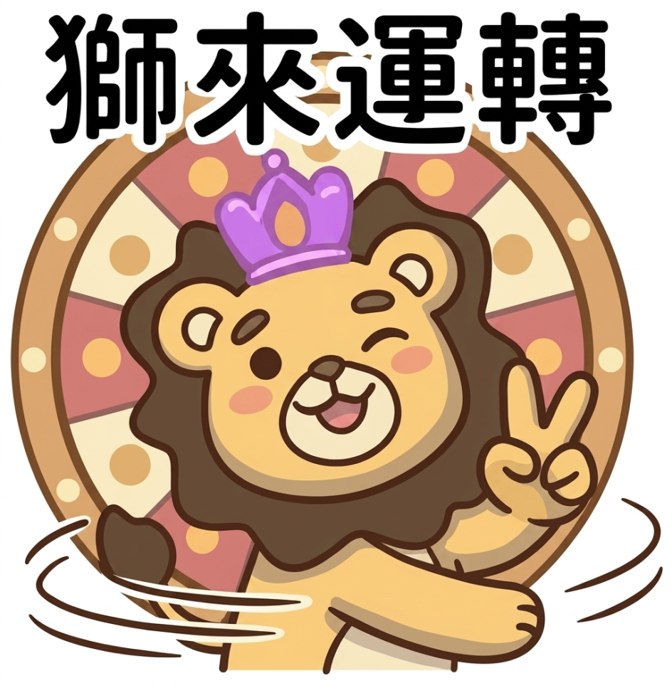 LINE貼圖製作案件圖片
